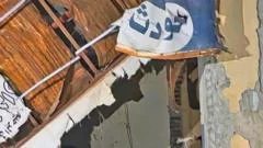 Sudan hospital drone strike casualties confirmed