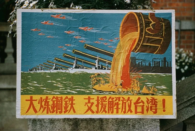 Hormuz impact on Taiwan strategy