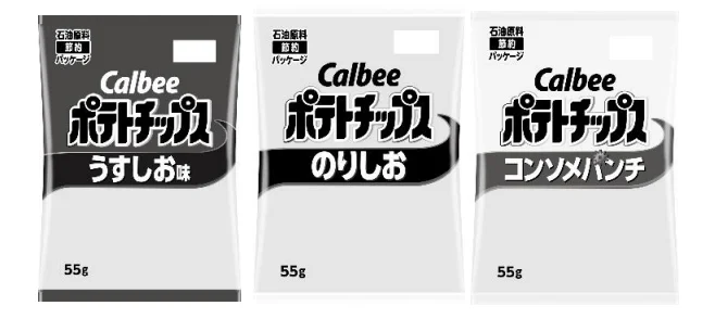 Japanese Snack Giant Switches to Black and White Packaging Amid Naphtha Shortage