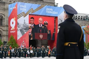Putin Victory Day parade 2026